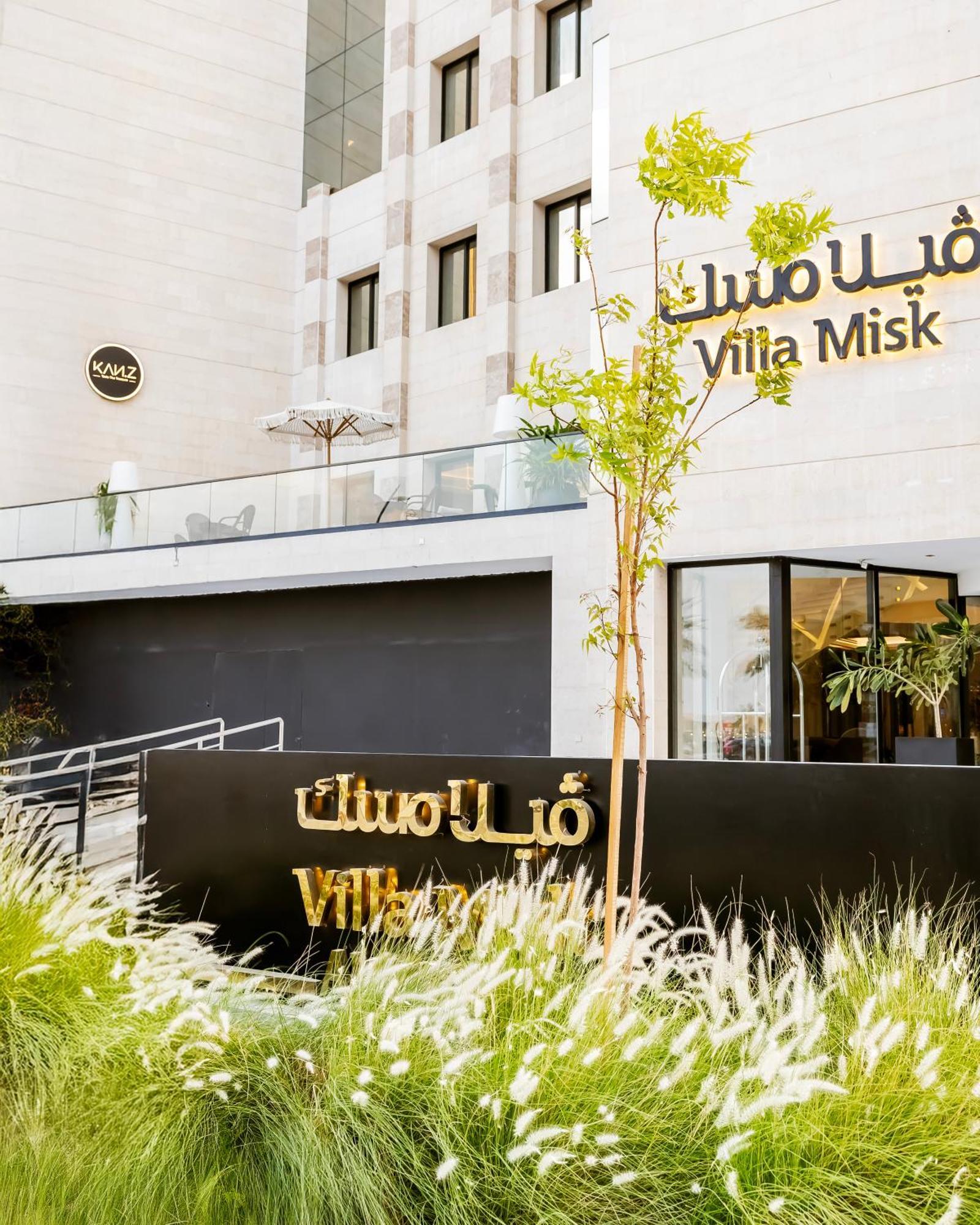 होटल Misk Alkhobar